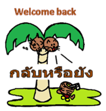 Coconut cat Durian cat English-Thai ver. sticker #8065612