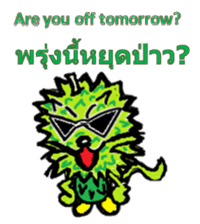 Coconut cat Durian cat English-Thai ver. sticker #8065621