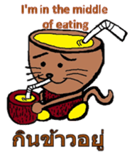 Coconut cat Durian cat English-Thai ver. sticker #8065627