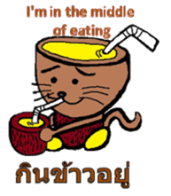 Coconut cat Durian cat English-Thai ver. sticker #8065627