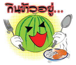 Mr. & Mrs. WATER MALON sticker #8065639