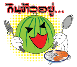 Mr. & Mrs. WATER MALON sticker #8065639