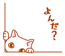 Mischievous kitty sticker #8065714