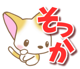 Reply of cat2 sticker #8065836