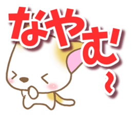 Reply of cat2 sticker #8065841