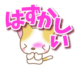 Reply of cat2 sticker #8065851