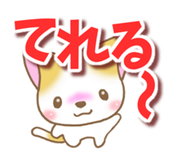 Reply of cat2 sticker #8065852