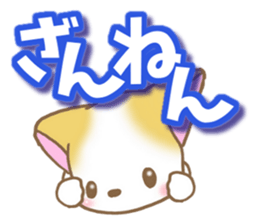 Reply of cat2 sticker #8065858