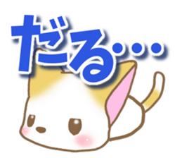 Reply of cat2 sticker #8065861