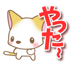 Reply of cat2 sticker #8065864