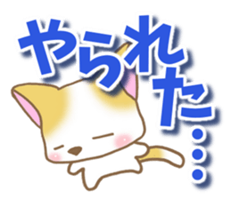 Reply of cat2 sticker #8065867