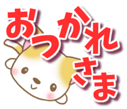 Reply of cat2 sticker #8065869