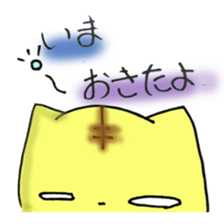 kitoraneko sticker #8065959