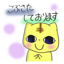 kitoraneko sticker #8065964