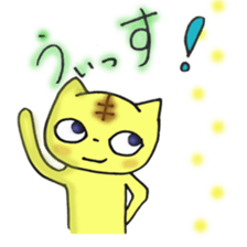 kitoraneko sticker #8065969