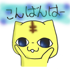 kitoraneko sticker #8065971