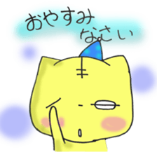 kitoraneko sticker #8065979