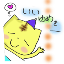 kitoraneko sticker #8065980