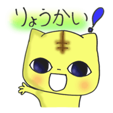 kitoraneko sticker #8065986