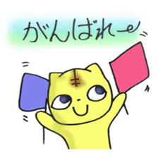 kitoraneko sticker #8065988