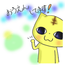 kitoraneko sticker #8065989