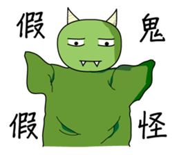 Everyman~2 sticker #8066116