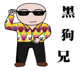 Everyman~2 sticker #8066143