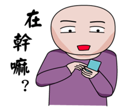 Everyman~2 sticker #8066144