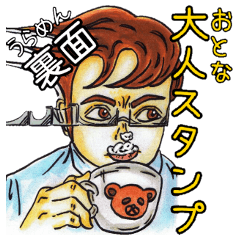 Adult Sticker ver.Back side