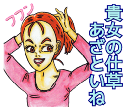 Adult Sticker ver.Back side sticker #8066396