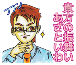 Adult Sticker ver.Back side sticker #8066397