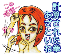 Adult Sticker ver.Back side sticker #8066398