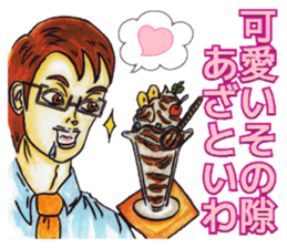 Adult Sticker ver.Back side sticker #8066399