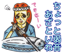 Adult Sticker ver.Back side sticker #8066400