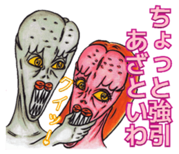 Adult Sticker ver.Back side sticker #8066401