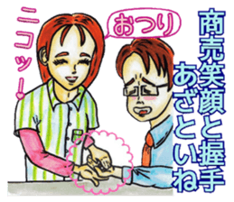 Adult Sticker ver.Back side sticker #8066402