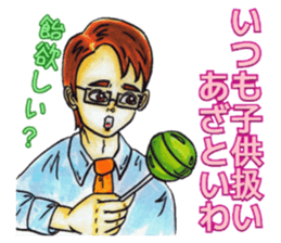 Adult Sticker ver.Back side sticker #8066403