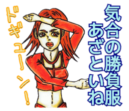 Adult Sticker ver.Back side sticker #8066404