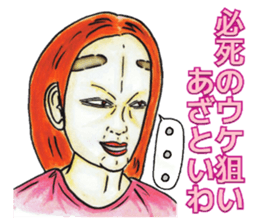 Adult Sticker ver.Back side sticker #8066405