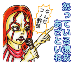 Adult Sticker ver.Back side sticker #8066406