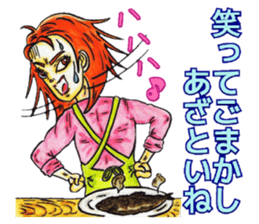 Adult Sticker ver.Back side sticker #8066408