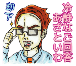 Adult Sticker ver.Back side sticker #8066409