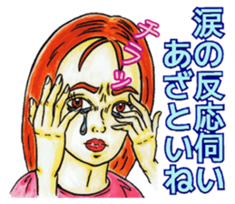 Adult Sticker ver.Back side sticker #8066410