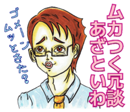 Adult Sticker ver.Back side sticker #8066411