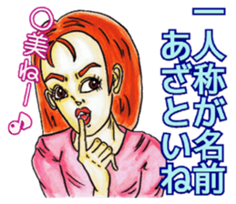 Adult Sticker ver.Back side sticker #8066412