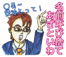 Adult Sticker ver.Back side sticker #8066413