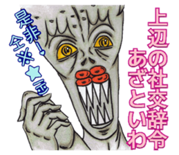 Adult Sticker ver.Back side sticker #8066415