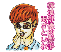 Adult Sticker ver.Back side sticker #8066417