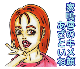 Adult Sticker ver.Back side sticker #8066420