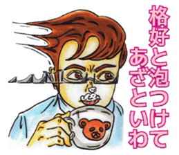 Adult Sticker ver.Back side sticker #8066421